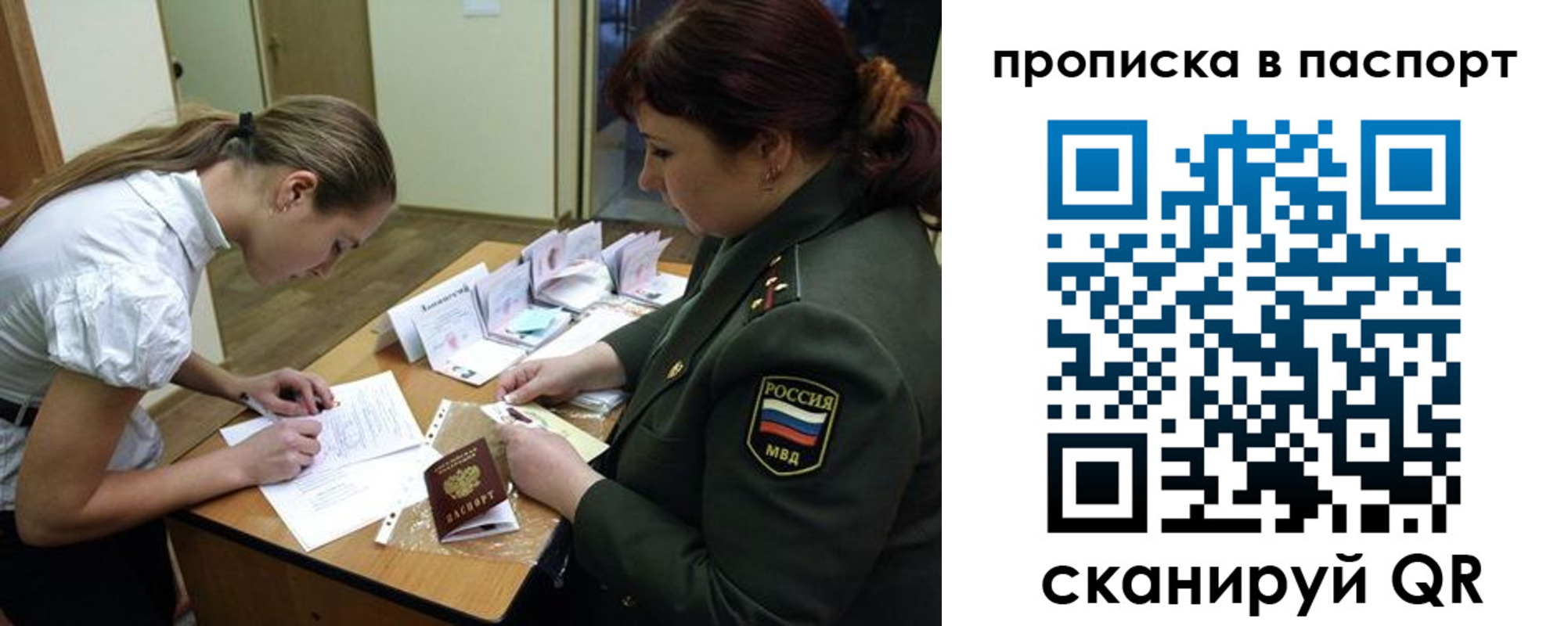 регистрация в Ульяновске
