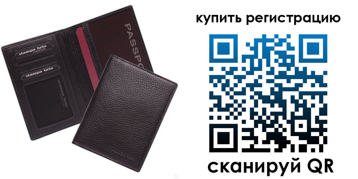 форма 3 в Ульяновске