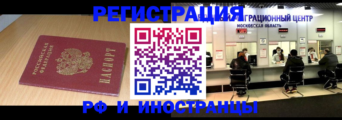 регистрация для дет. сада в Ульяновске