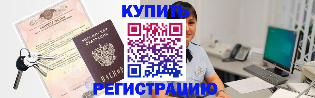 прописка поиск в Ульяновске