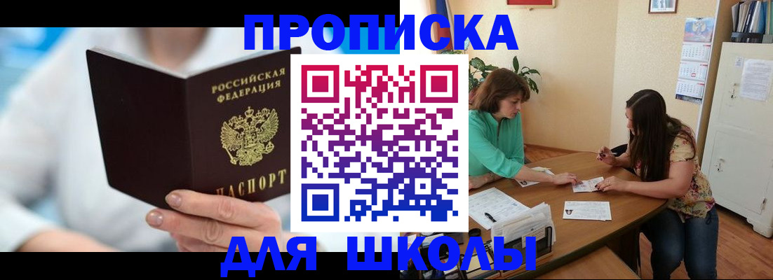 временная регистрация собственник в Ульяновске