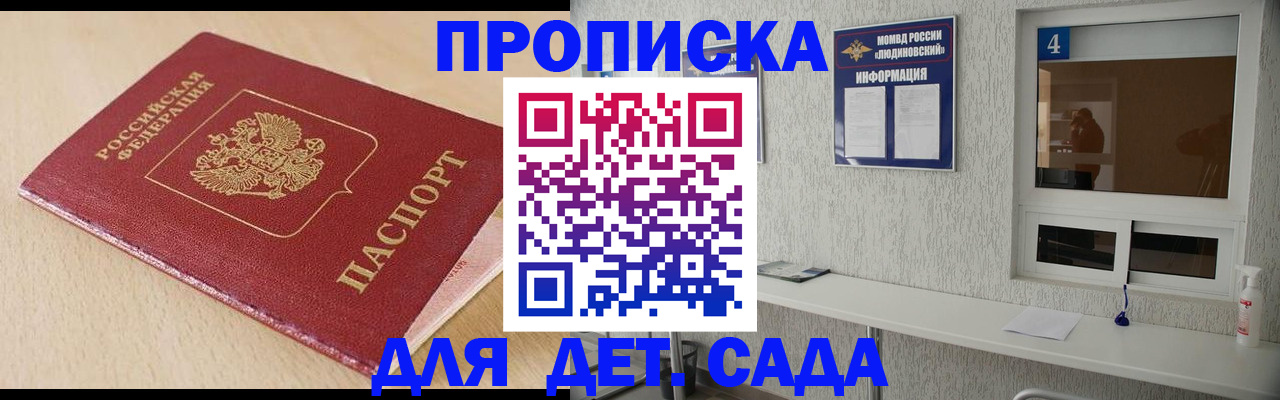 временная регистрация надежно в Ульяновске