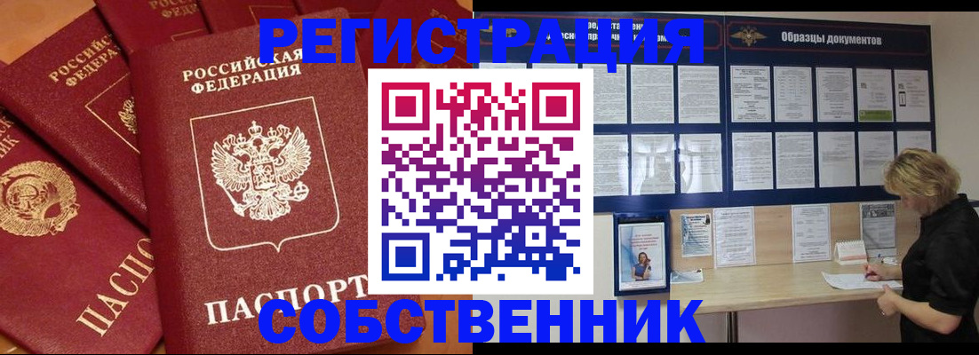 пропишу в квартире в Ульяновске